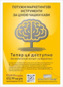 100% від продажу продавці залишають собі 