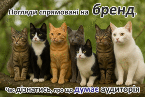 Витрачати гроші на рекламу розумно