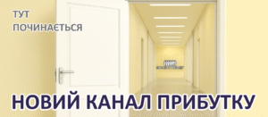 Заробити на послугах Соціометра